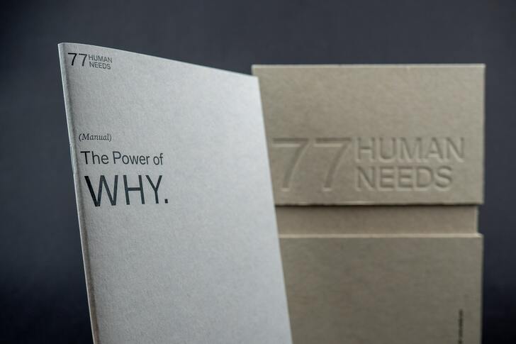 A manual that says the power of why.